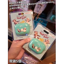 (出清) 香港迪士尼樂園限定 奇奇蒂蒂 復活節造型圖案airpod pro 保護殼 (BP0025)